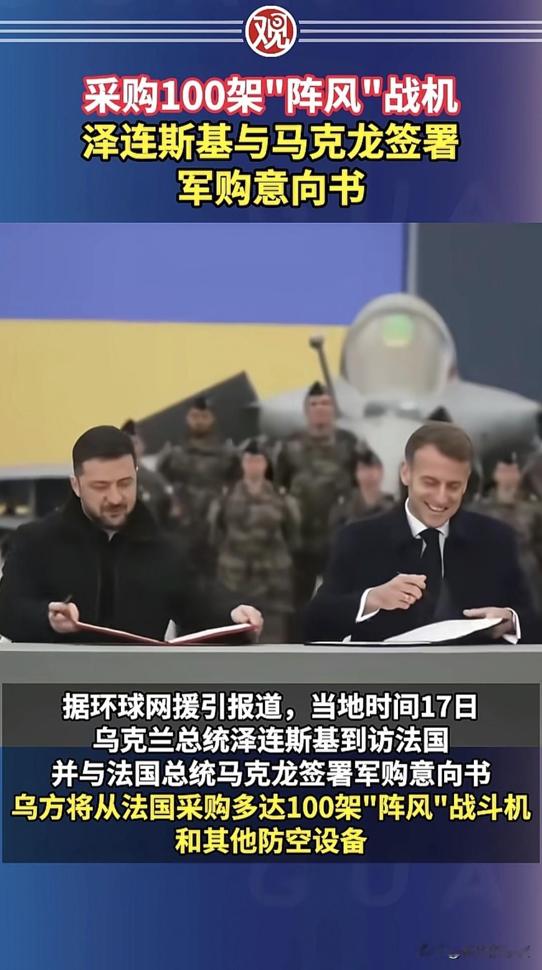 乌克兰不仅在今年不准备与俄罗斯和谈，还要准备加大战争反击力度，就不服俄罗斯的随意