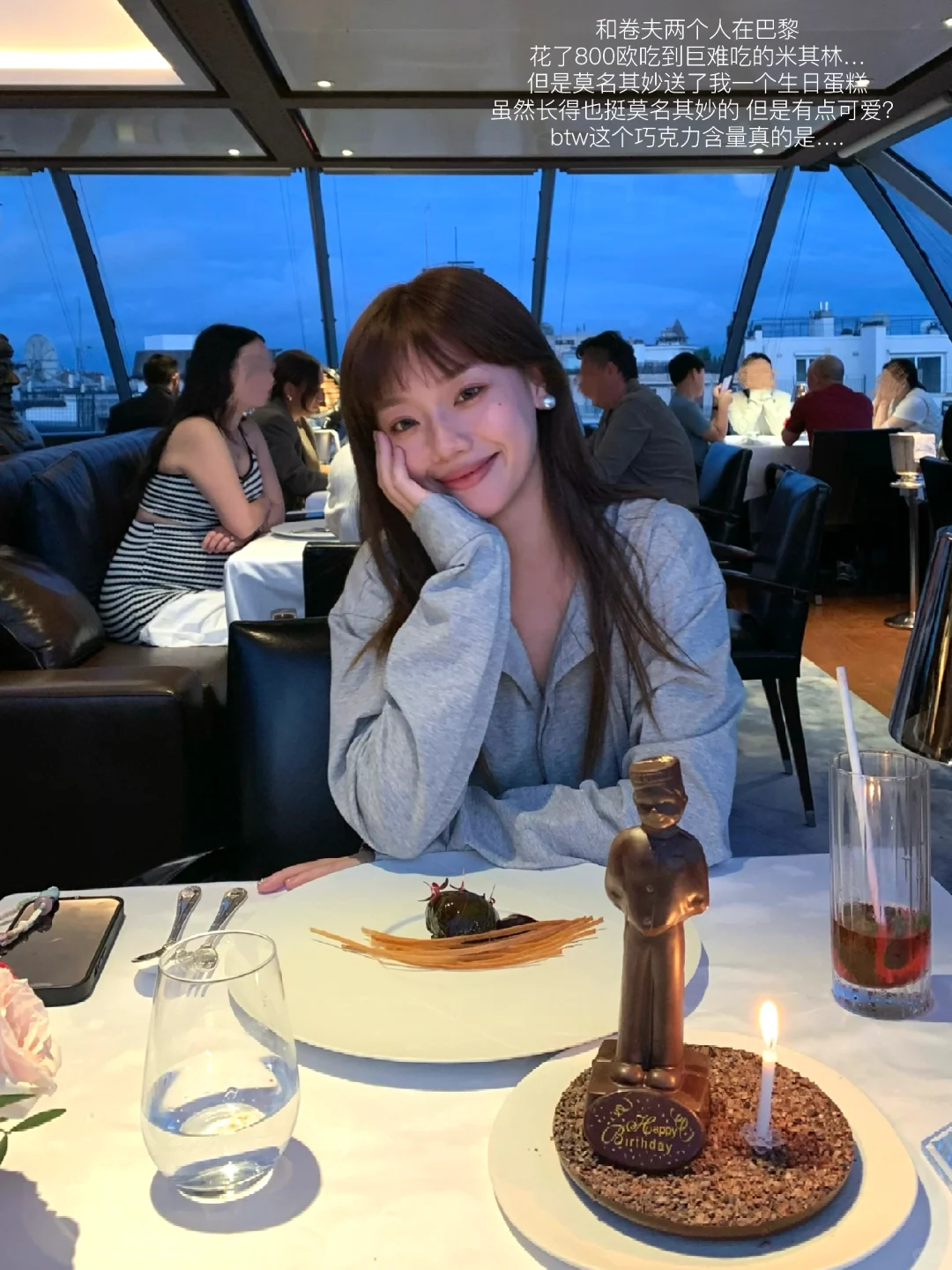 18图欧洲旅行碎片随机掉落