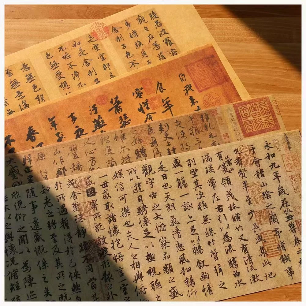 书法名帖✍️