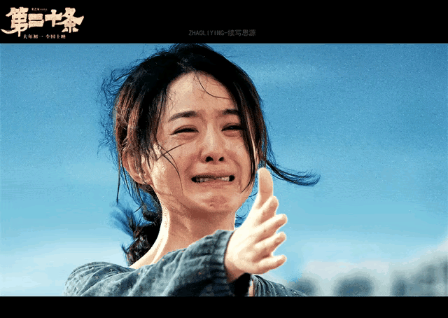 国师的《二十一条》电影比贾玲翻拍减肥纪录片好十倍。
《二十一条》是一部为民请命的