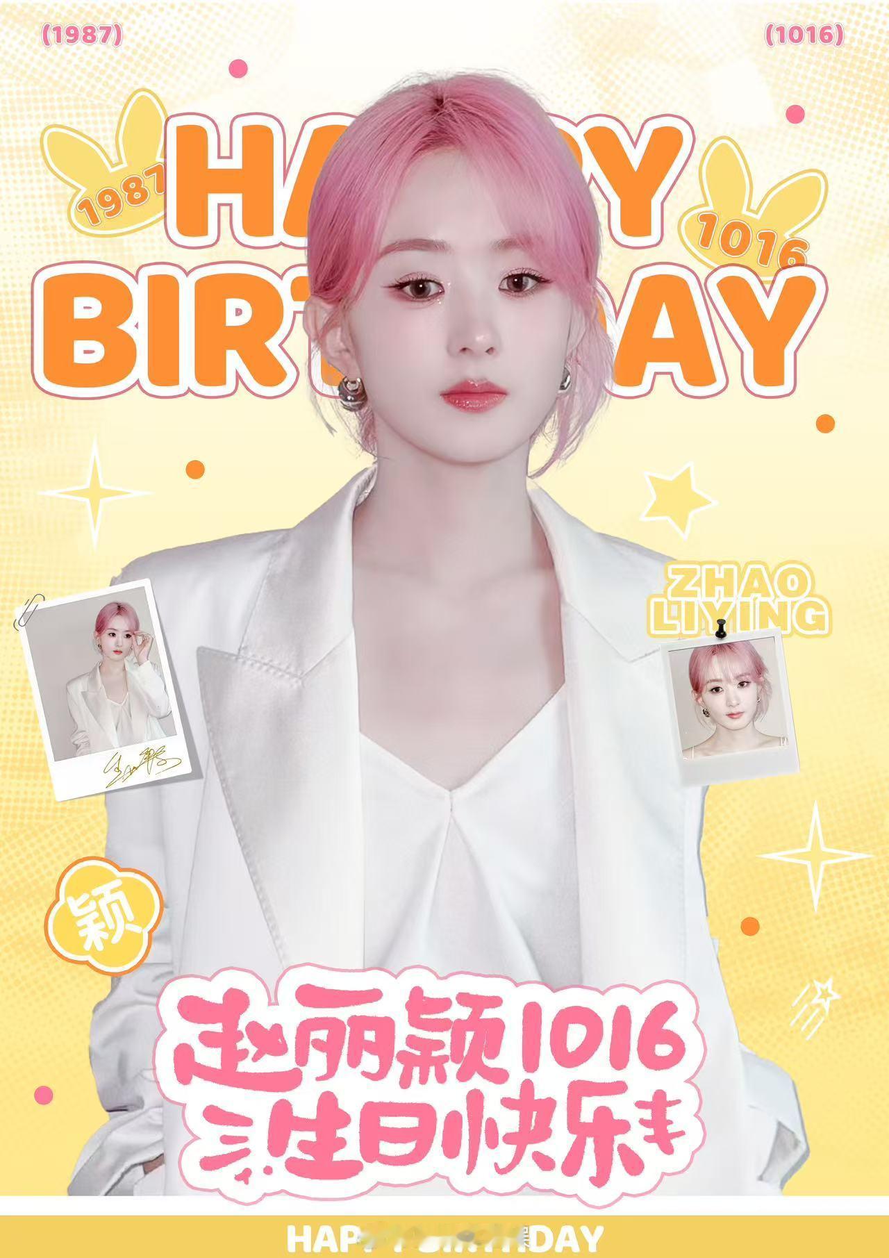 这一年，你是荧幕上的追光者，用热忱浇灌每一个角色，用实力回应每一份期待。新岁新启