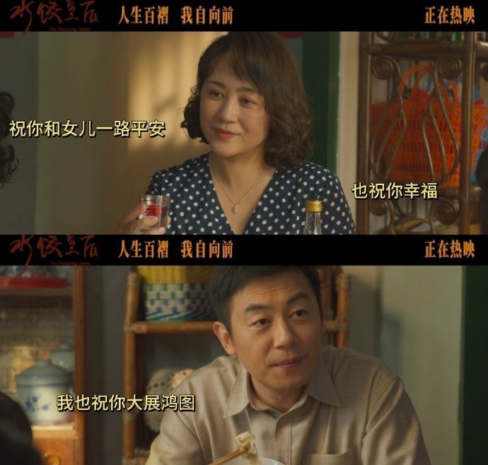 欲言又止是成年人给彼此的体面 马丽和朱亚文真的有把角色演绎的特别到位，也是真的让