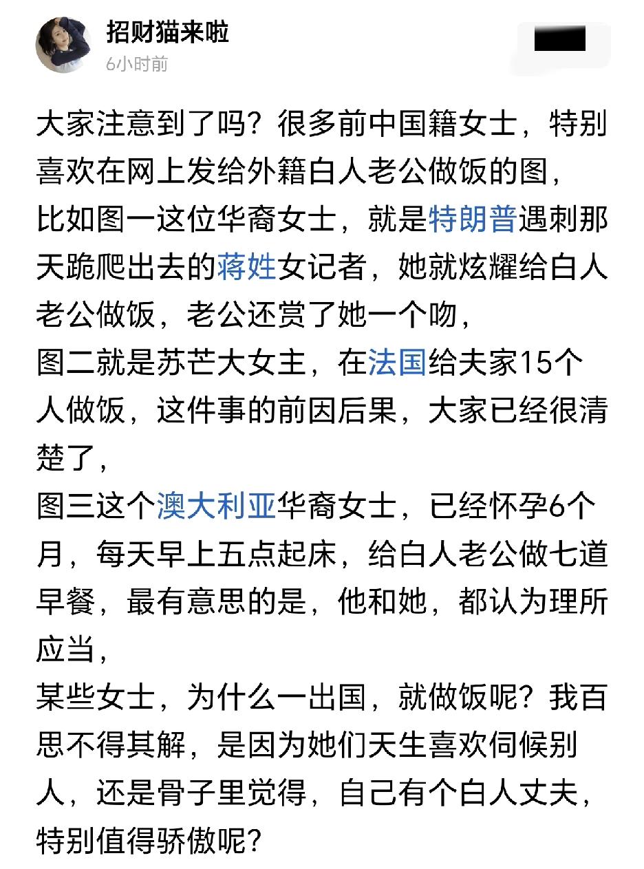 一刷一大把，这时候国内的小仙女和女权主义者装聋作哑了，甚至羡慕嫉妒恨，这想必也是