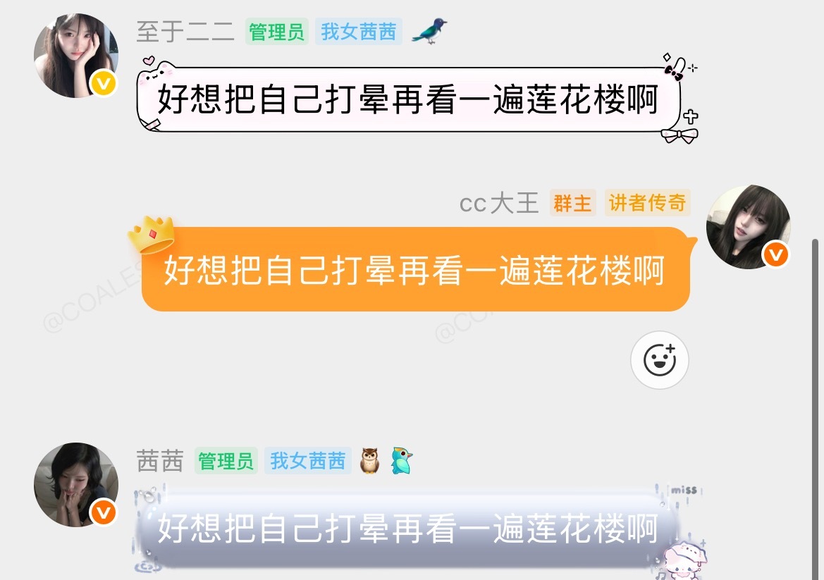 对的对的对的 