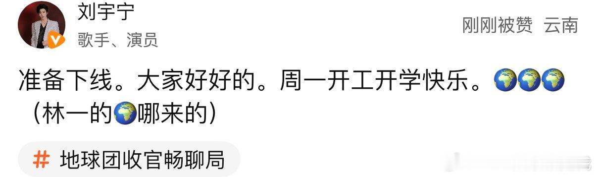你一定是吃可爱多长大的[笑哈哈]不然为什么一件事从你嘴里说出来，就那么可爱啊！心