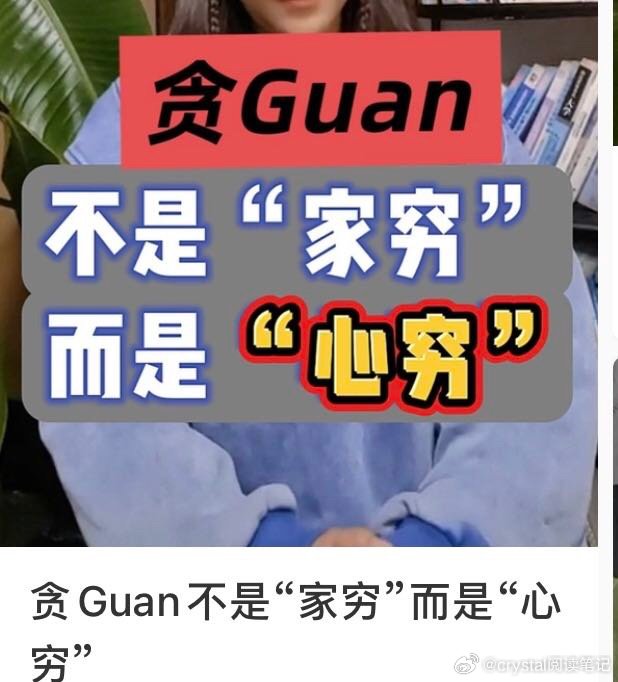 通过外物来填满内在的空虚，如同喝盐水。 
