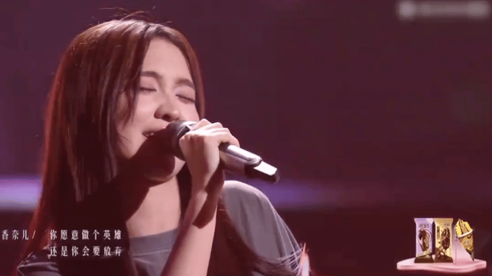 香奈儿最不女团的一次 《让我来唱》香奈儿这段表演必须N刷！不穿小吊带不踩高跟鞋，
