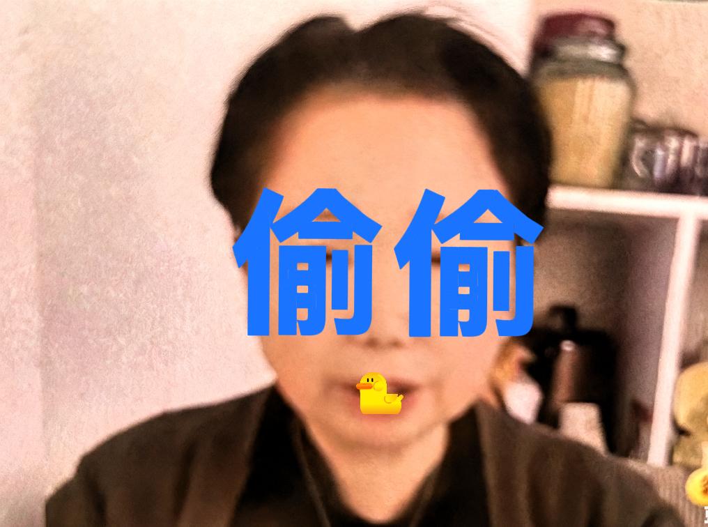 2️⃣8️⃣事件，我认定就是偷换
答案全在大娘的嘴里！

关注28事件不算久，但