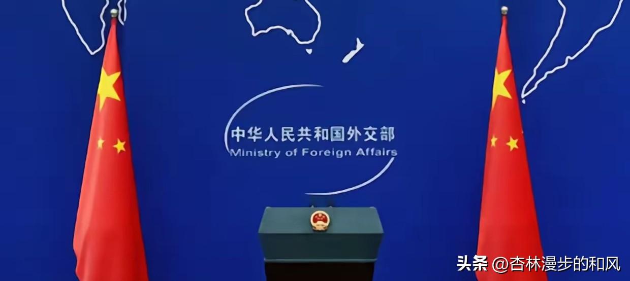 今天，中国对日本这个政客动手了

3月30日，外交部官宣一则重磅消息：

制裁日