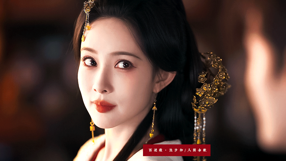 孟子义百花杀下沉口碑看预告这么带感我是要看一下的，孟子义演的剧特别想看！ 