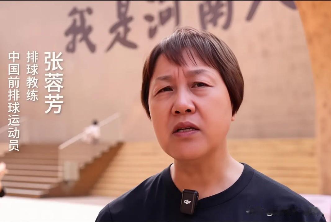 张蓉芳曾是国内唯一球员、国家队主教练双料世界冠军，曾任国家体育总局排球运动管理中