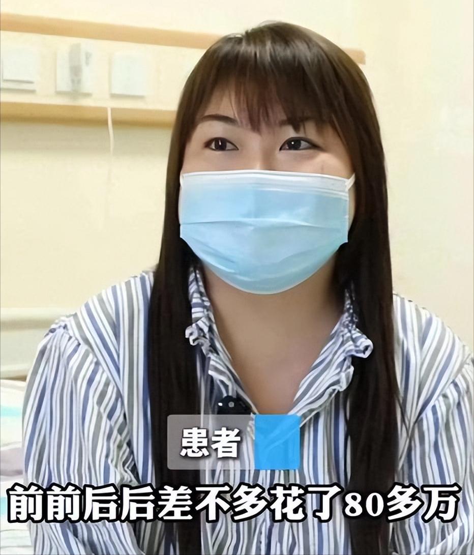 2024年，浙江一女子反复发烧一年多，为了治病花了80多万不见效，结果来到义乌求