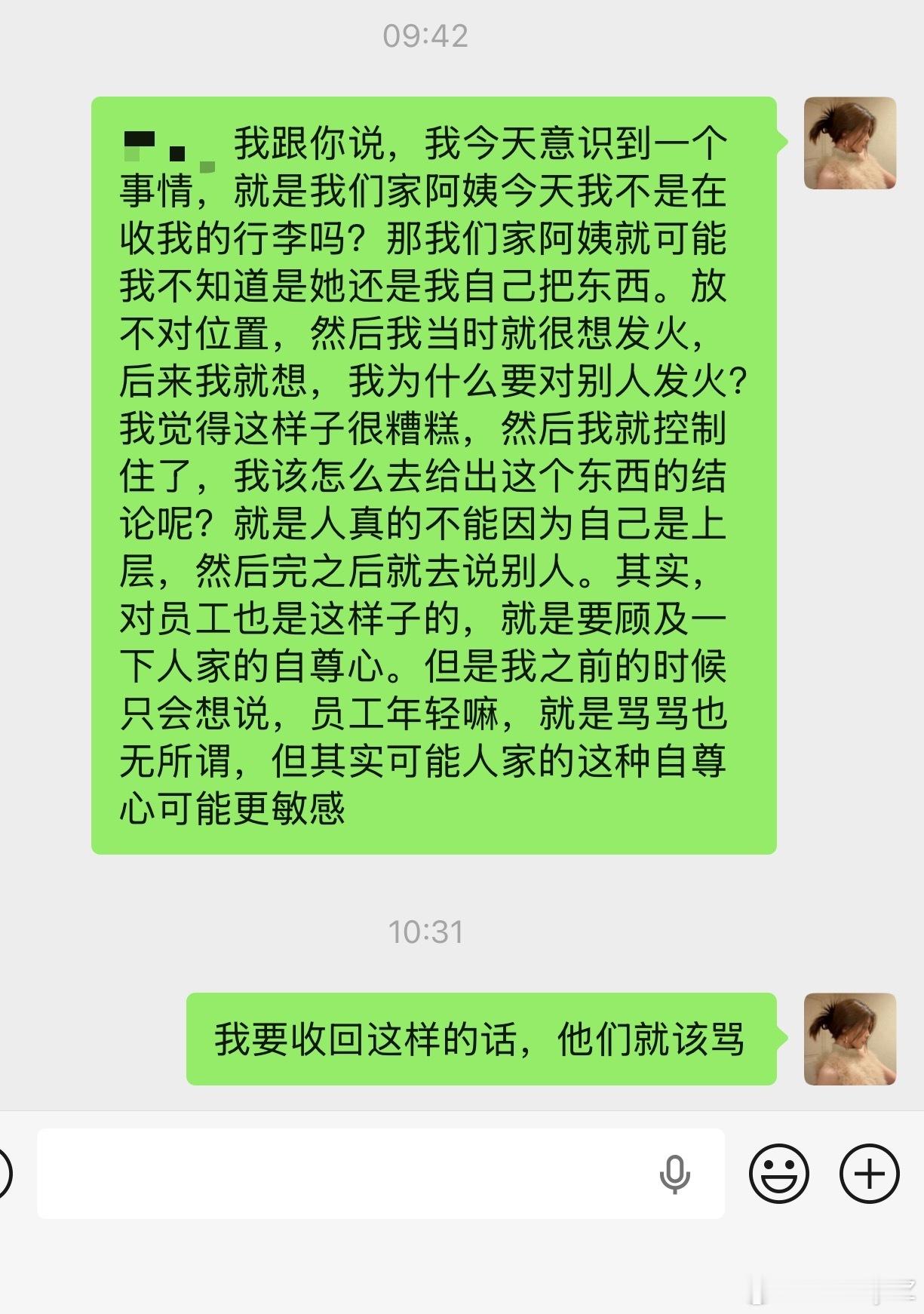放心吧，只要一上班你的圣母心就荡然无存 