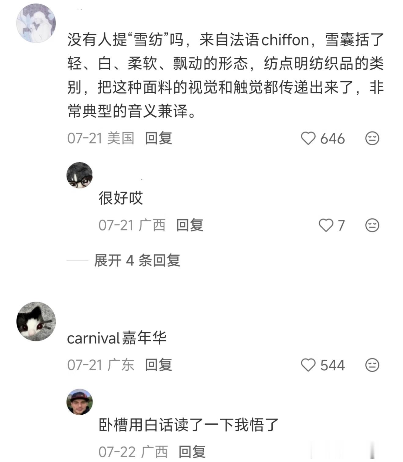 deadline到了，是不是应该翻译成死期到了哈哈哈