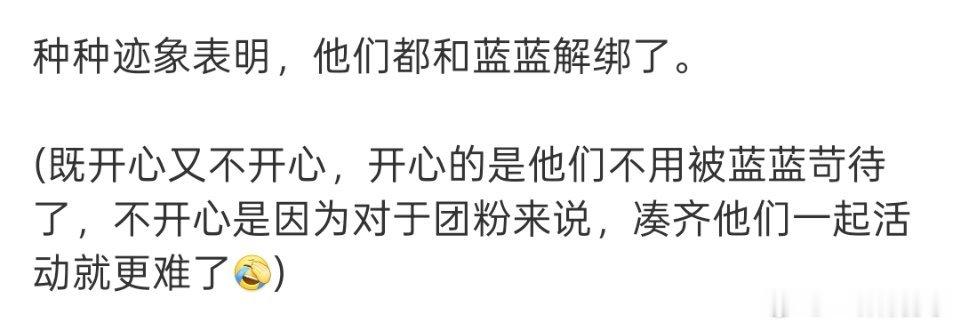 哎 原来一切真的都要结束了吗 