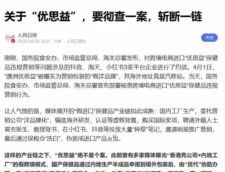 突然想起俞敏洪切割东方甄选与与辉同行的场景，也想起了董宇辉刚刚独行时候发的视频。