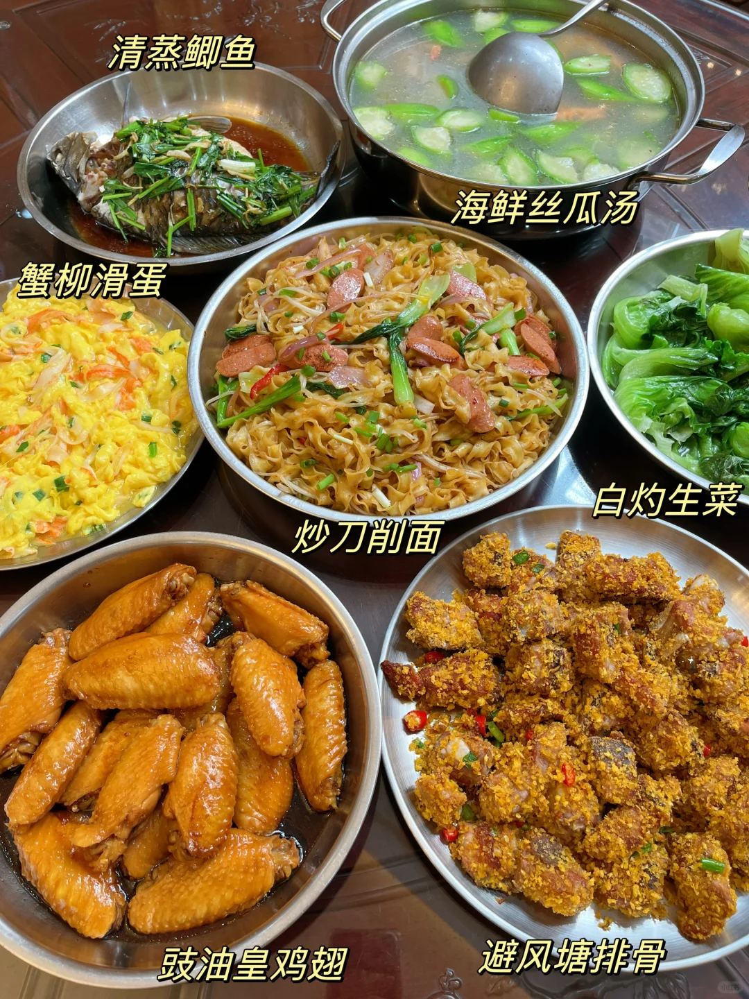 广东人食乜餸？简单又好吃的家常菜😋