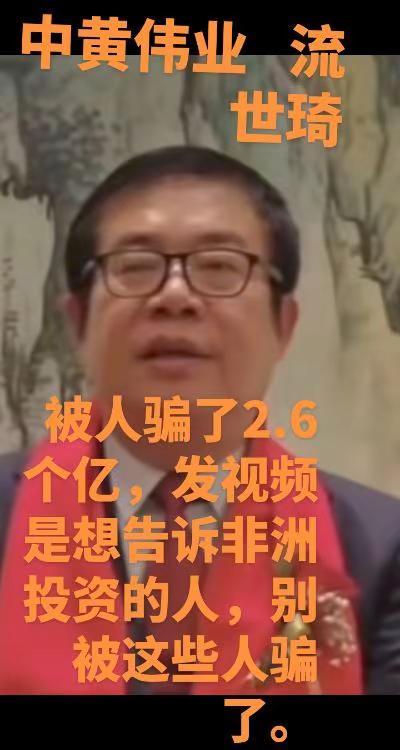 津巴布韦海外生活 矿山开采
