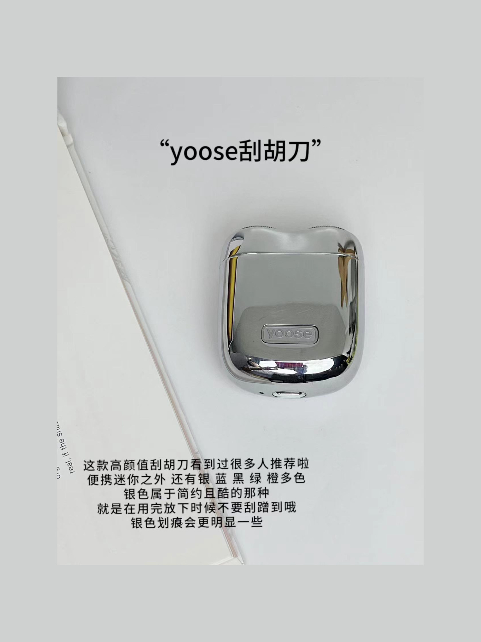 马上快到圣诞节 啦🎄还不知道该送另一半什么礼物 的妹妹们来来来👇🏻咱这一组