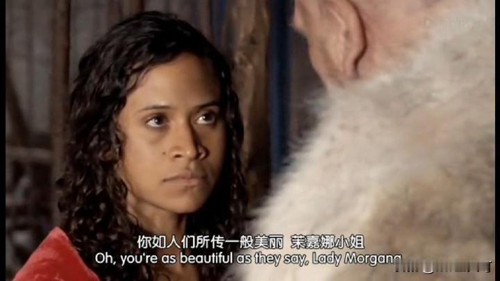 这么一对比，“滚娘”真的好看多了。

十几年前，“滚娘”随着英国电视剧《梅林传奇