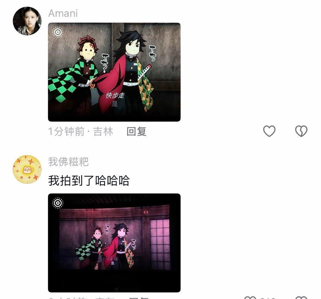 不得不承认一个事实
屏摄是现在一些愿意走进电影院的群体的情绪价值所在
这个跟看展