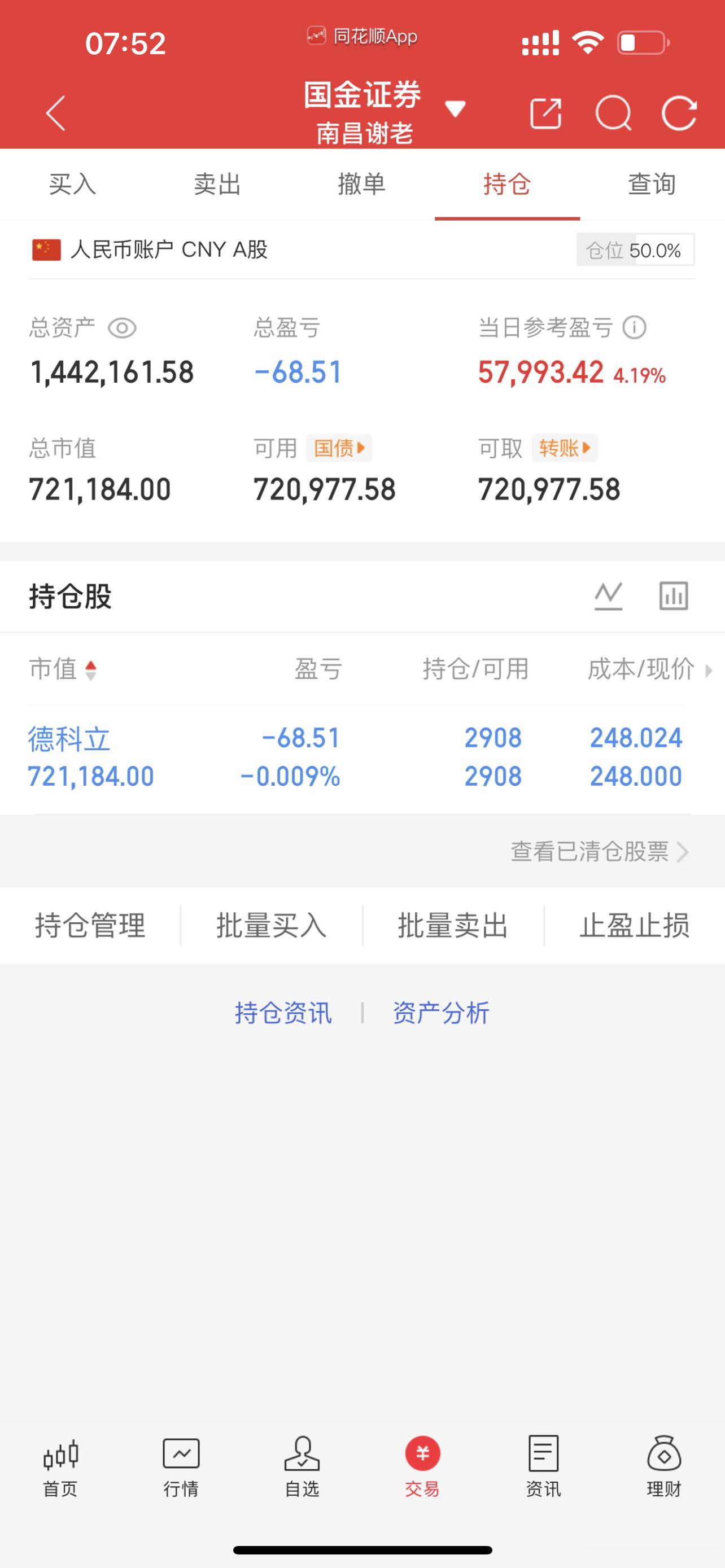 今天继续看修复，就看强度能不能再度拉满 