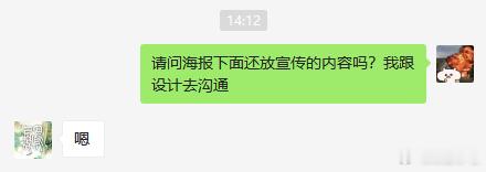 当我发现同事是伪人其中我最不能理解的就是听不懂人话，问他yes or no，他会