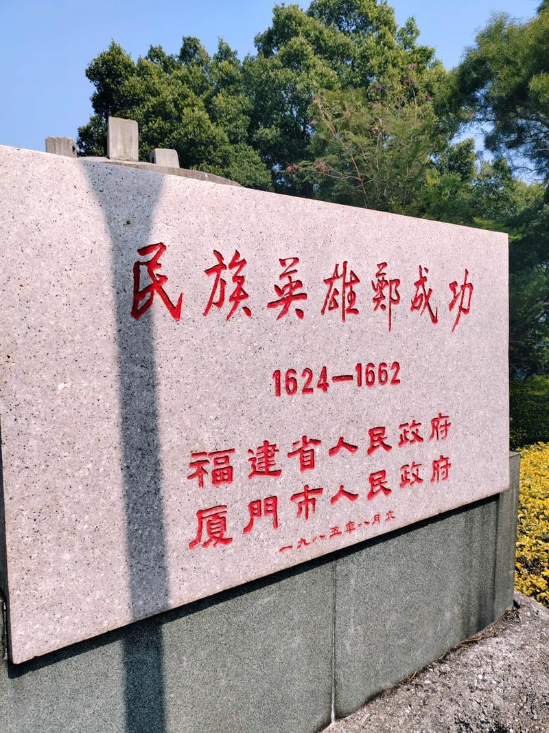 郑成功是中国英雄，为何被日本人推崇？你看看他的母亲和弟弟是谁
 
郑成功收复台湾