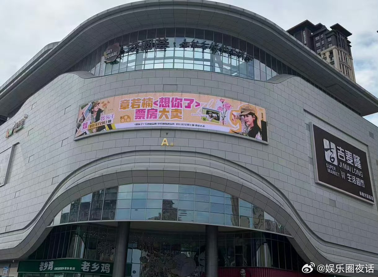 广州人不语只是一味的打卡章若楠广州是一座巨大的章若楠痛城广州人统一状态：出门不唠