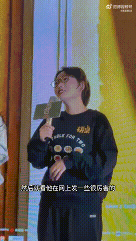 李雪琴的网恋对象是师兄真的没想到李雪琴还有这经历！上学时和师兄网恋，电影《拼桌》