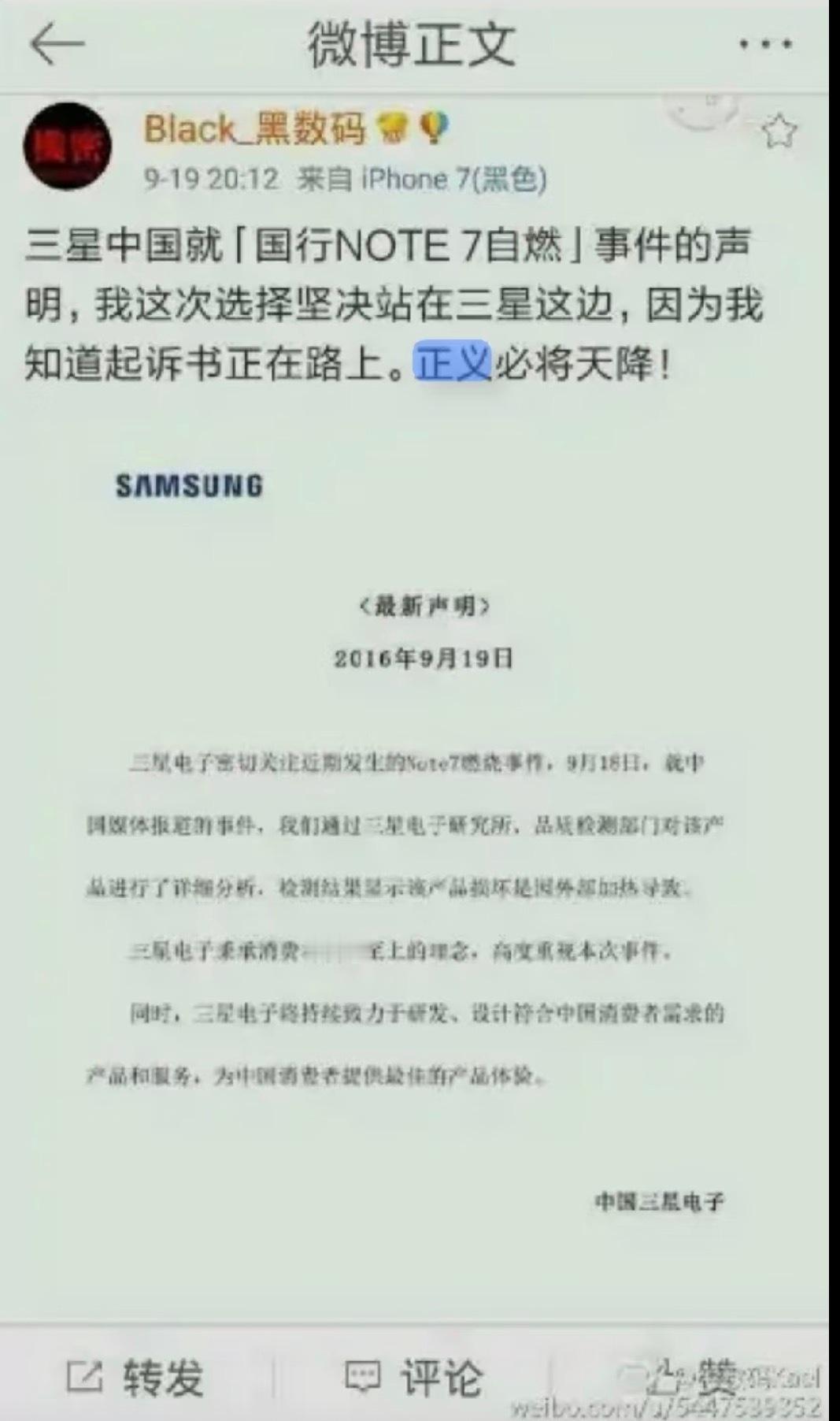 发暴论我是冲着看乐子，之前也有瞧不起穷人，但底层逻辑可以追溯到10年前，三星no