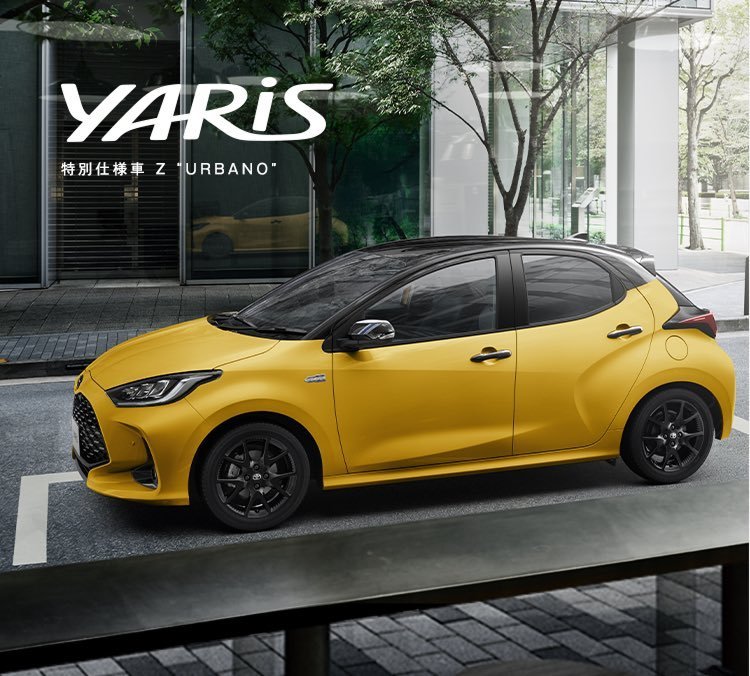 丰田近日在日本市场推出了致炫 / 雅力士（Yaris）及其 Cross 版的 2