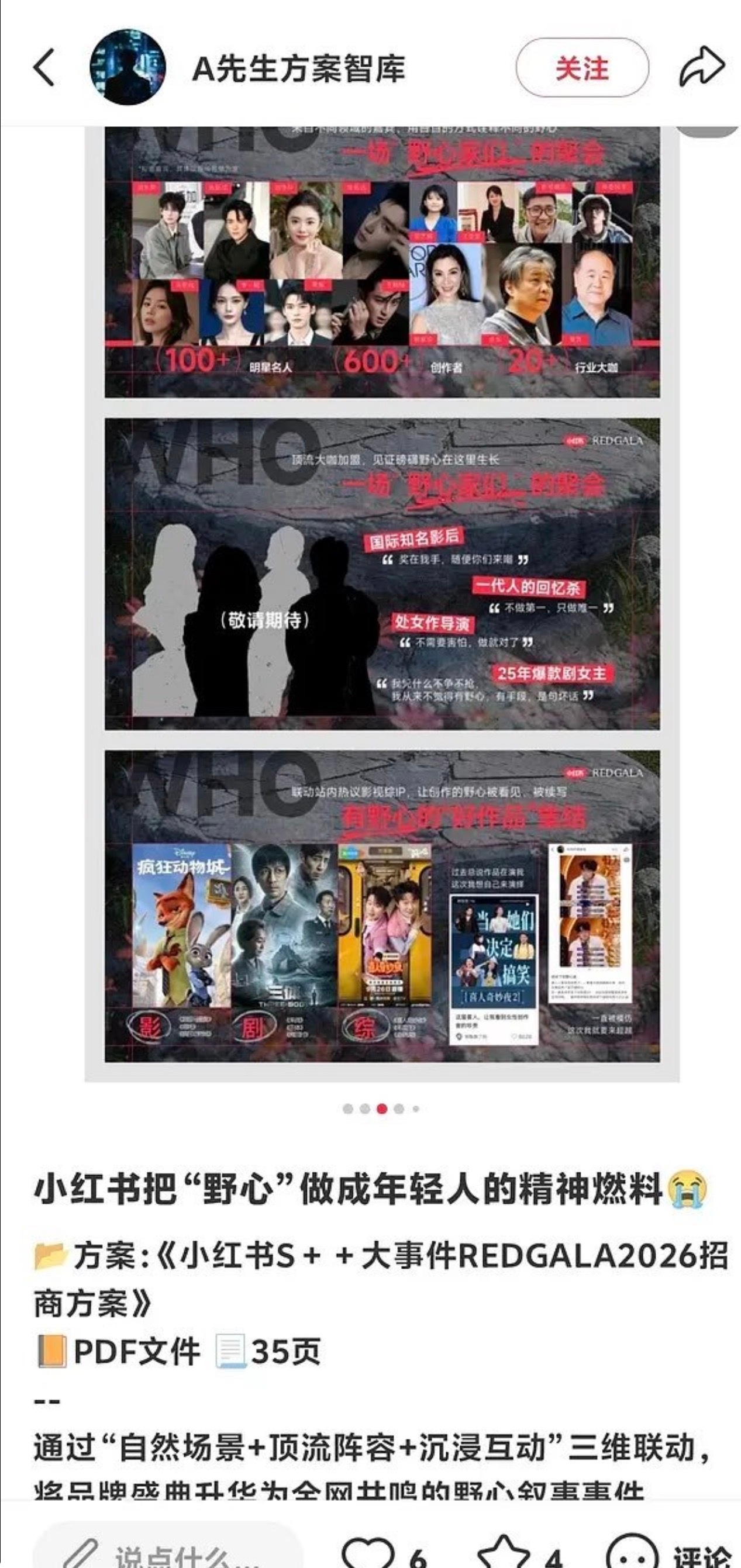 不是关键这个也不是官方啊… 