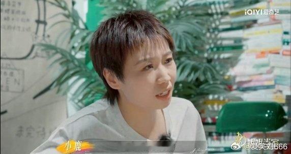姐姐当家2 我的评分：小鹿说成功了是爱情失败了是段子小鹿一句话化解房主任爱情焦虑