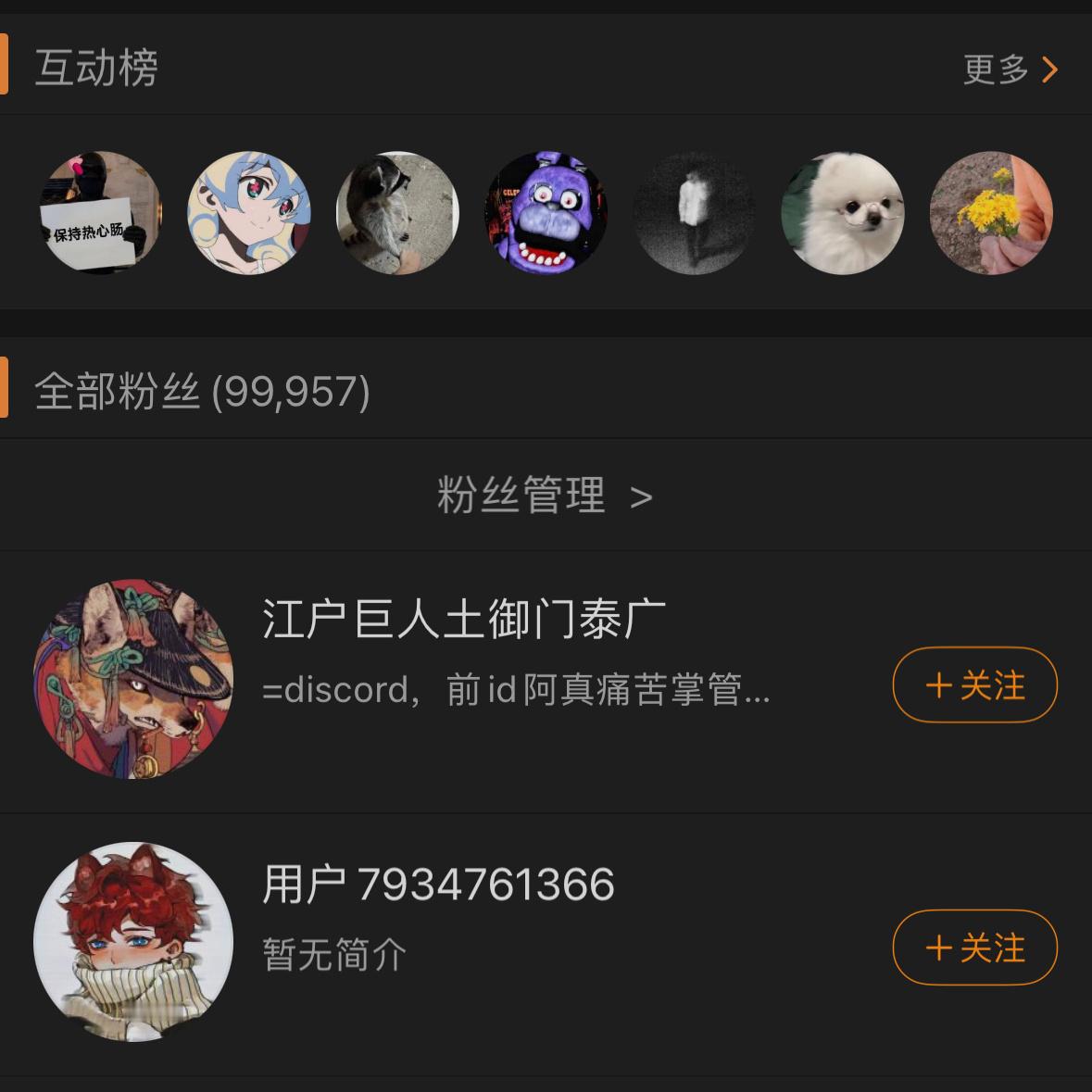 就差一丢丢了[哈哈] ​​​