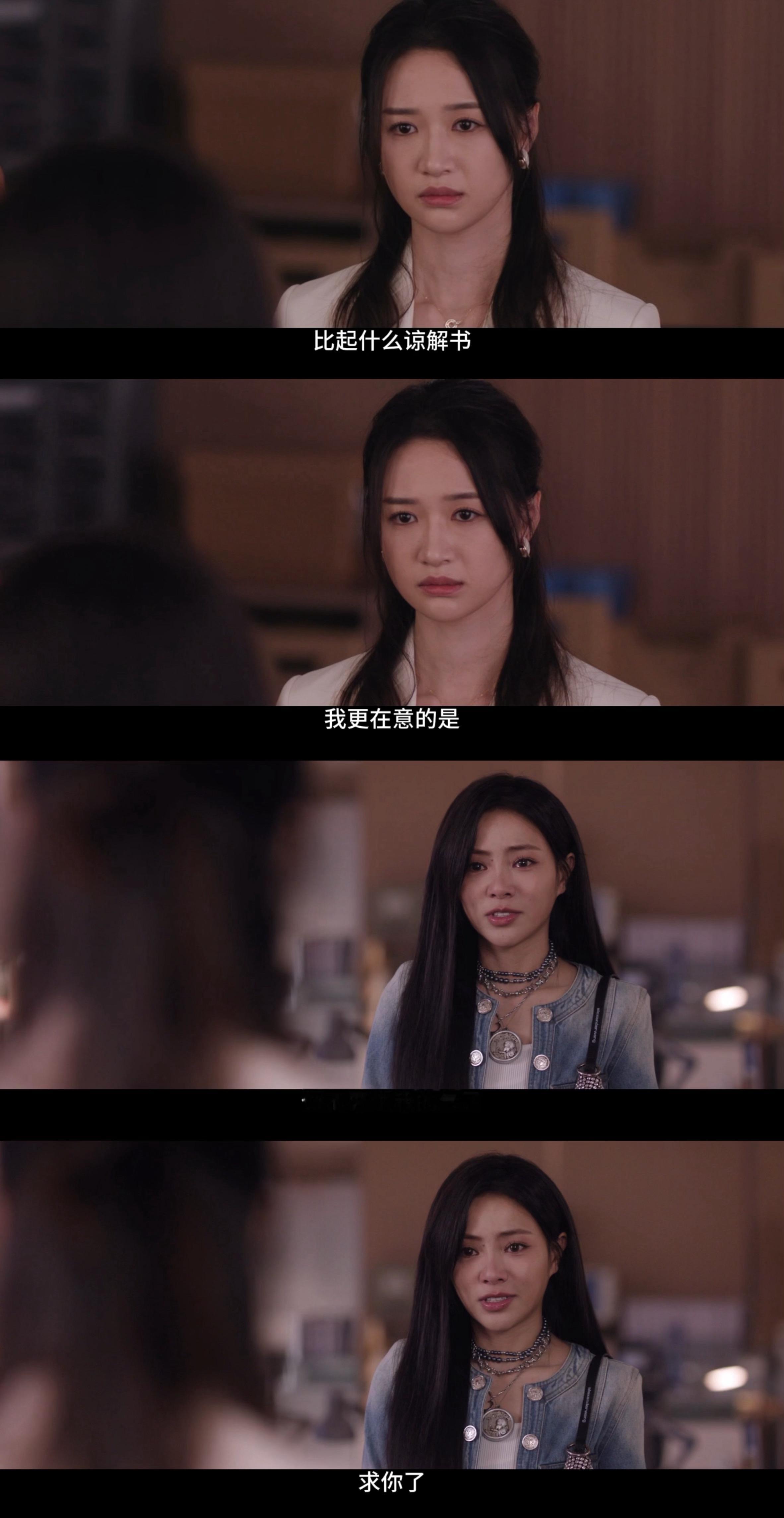 猎罪图鉴2里有闺蜜脑  原来真的有人能够做到把闺蜜放在最前面，即使是面对可能被误