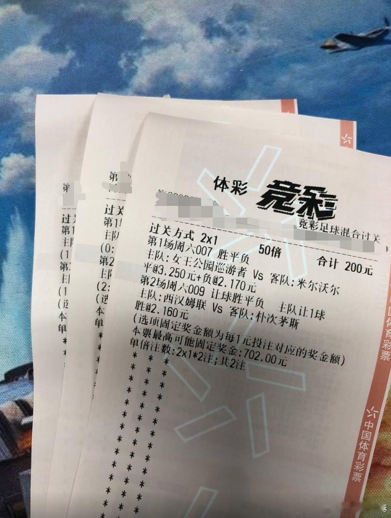 联赛：英联杯007球队：女王巡游VS米尔沃尔方向：平/负比分：0-1 1-1 1