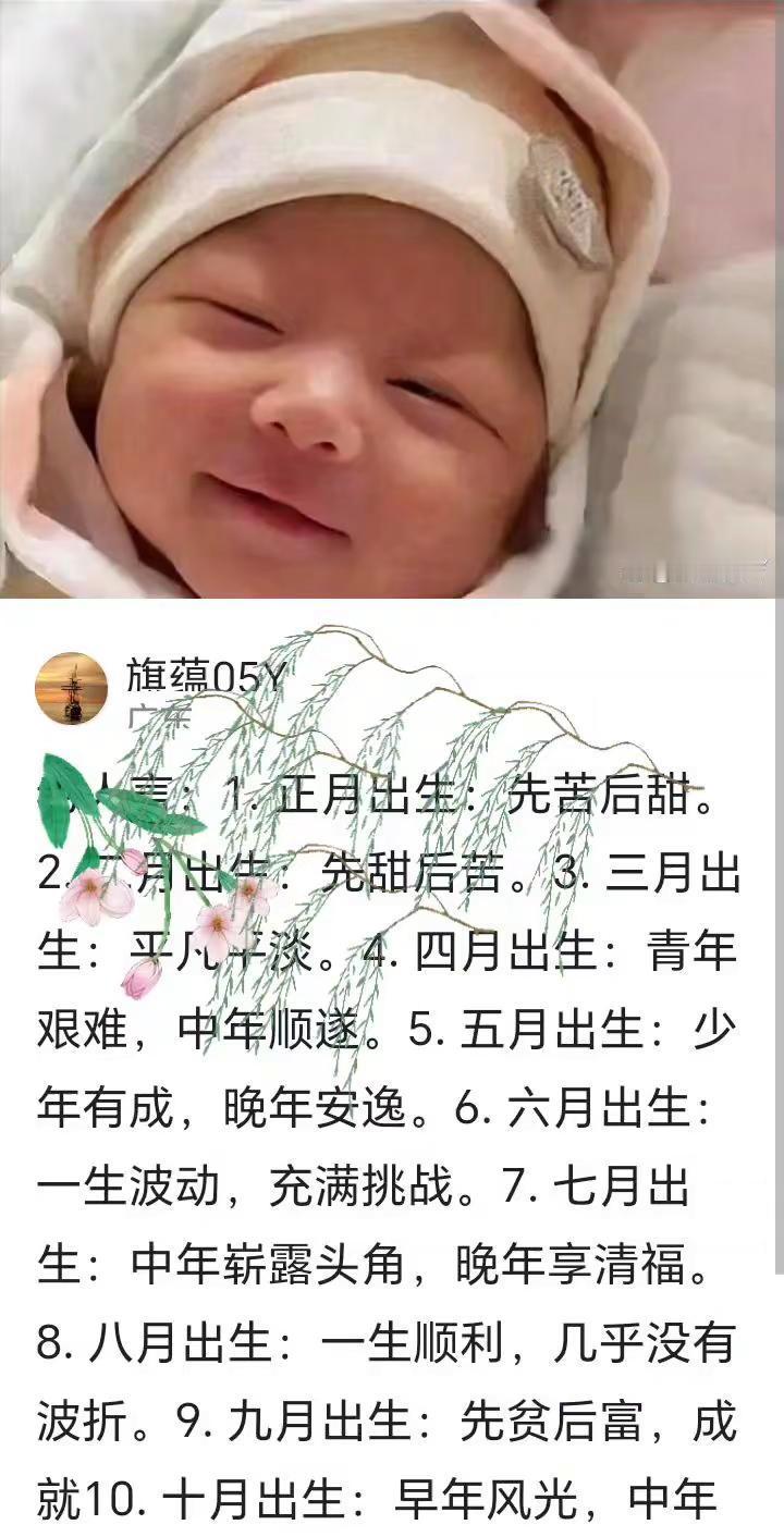 我们家添丁了，儿媳妇喜得千金。宝宝出生于阳历六月十三日，阴历四月二十八日！