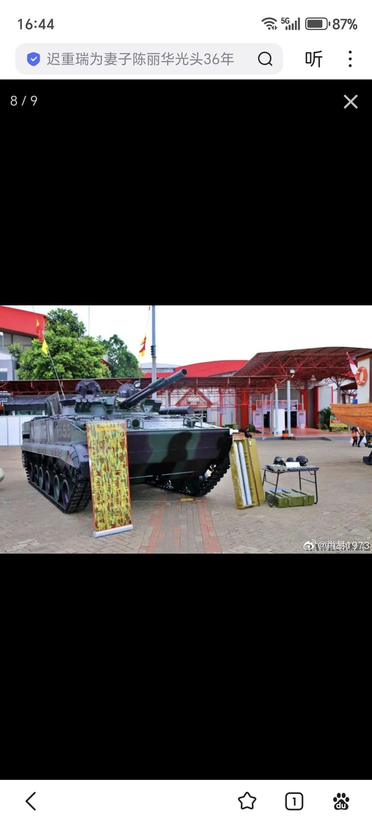 俄军不要，印尼要啊！
用一款昂贵的底盘改装出一辆BTR-50，俄军实在是兴趣索然