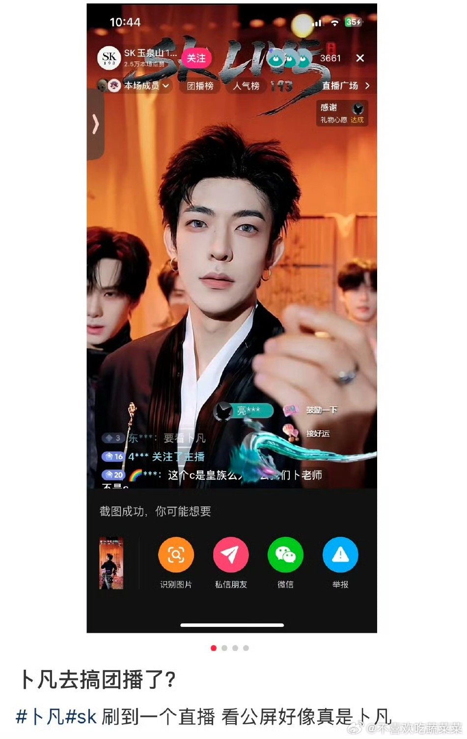这一次真的是道士下山了