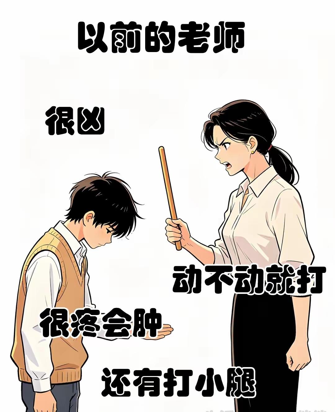 没有对比就没有伤害，现在和以前天壤之别。