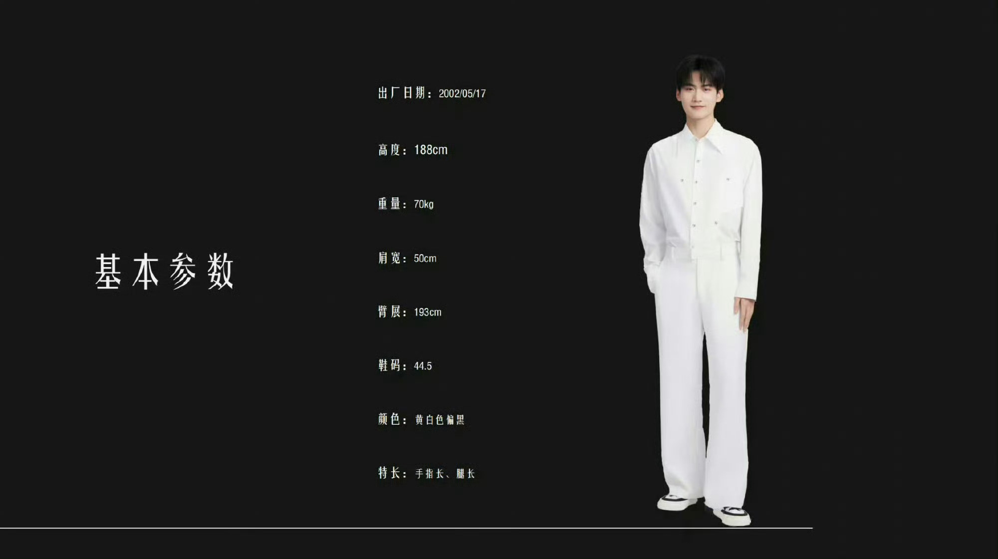 我严肃认为小柯柯的特长似乎漏了什么 