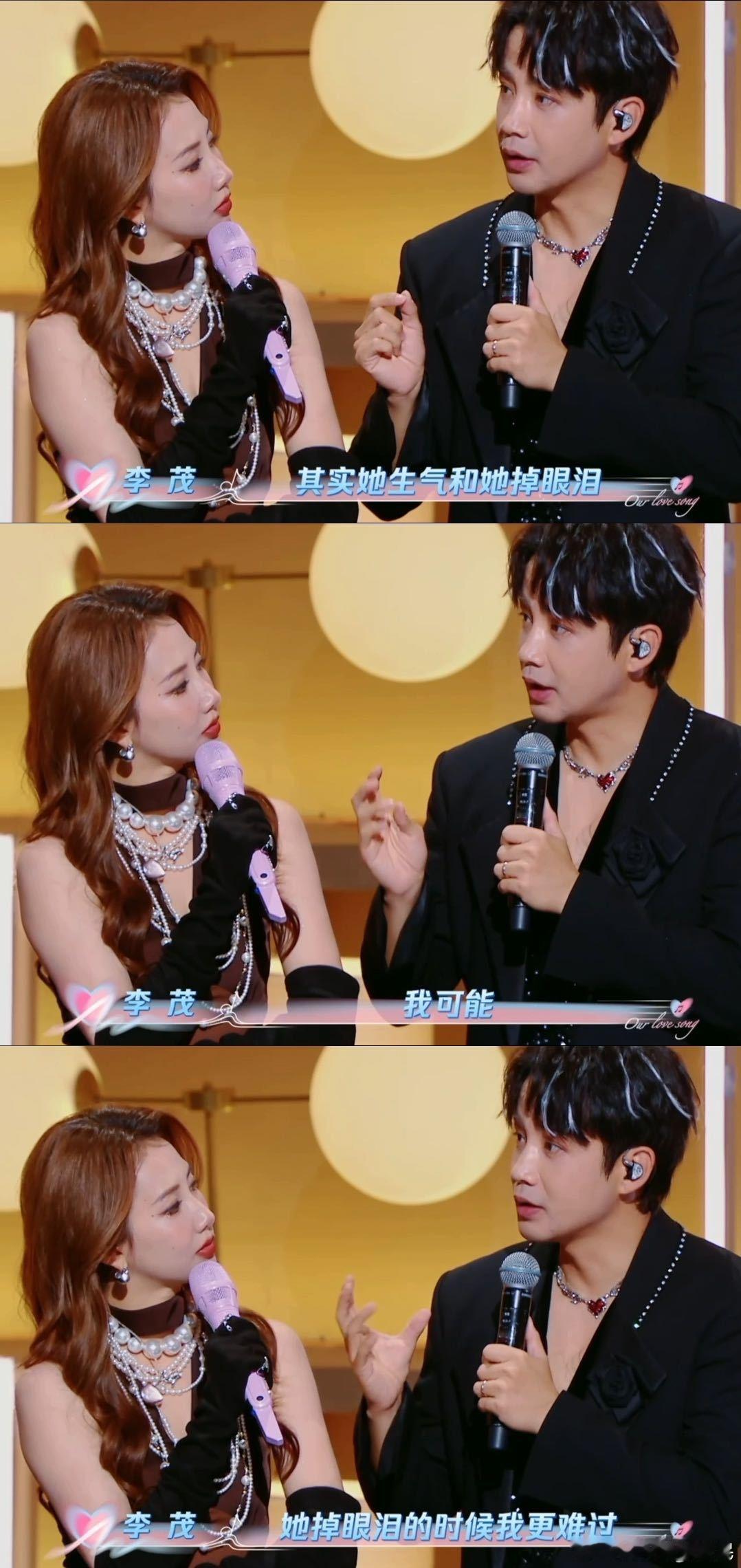 弦子的眼泪是李茂的道歉开关弦子一落泪，李茂就慌了手脚，道歉成了他此刻唯一想做的事