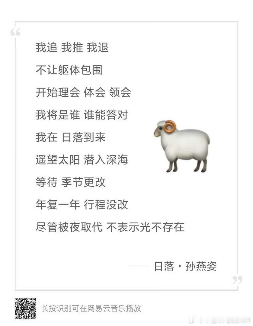 tg 纪录片给每个人配的歌感觉都是用心找的 歌词都很贴 