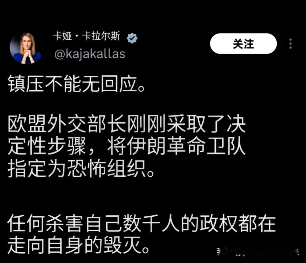 当地时间2月1日，伊朗伊斯兰共和国电视台播发了伊朗议会议长卡利巴夫的严厉声明：