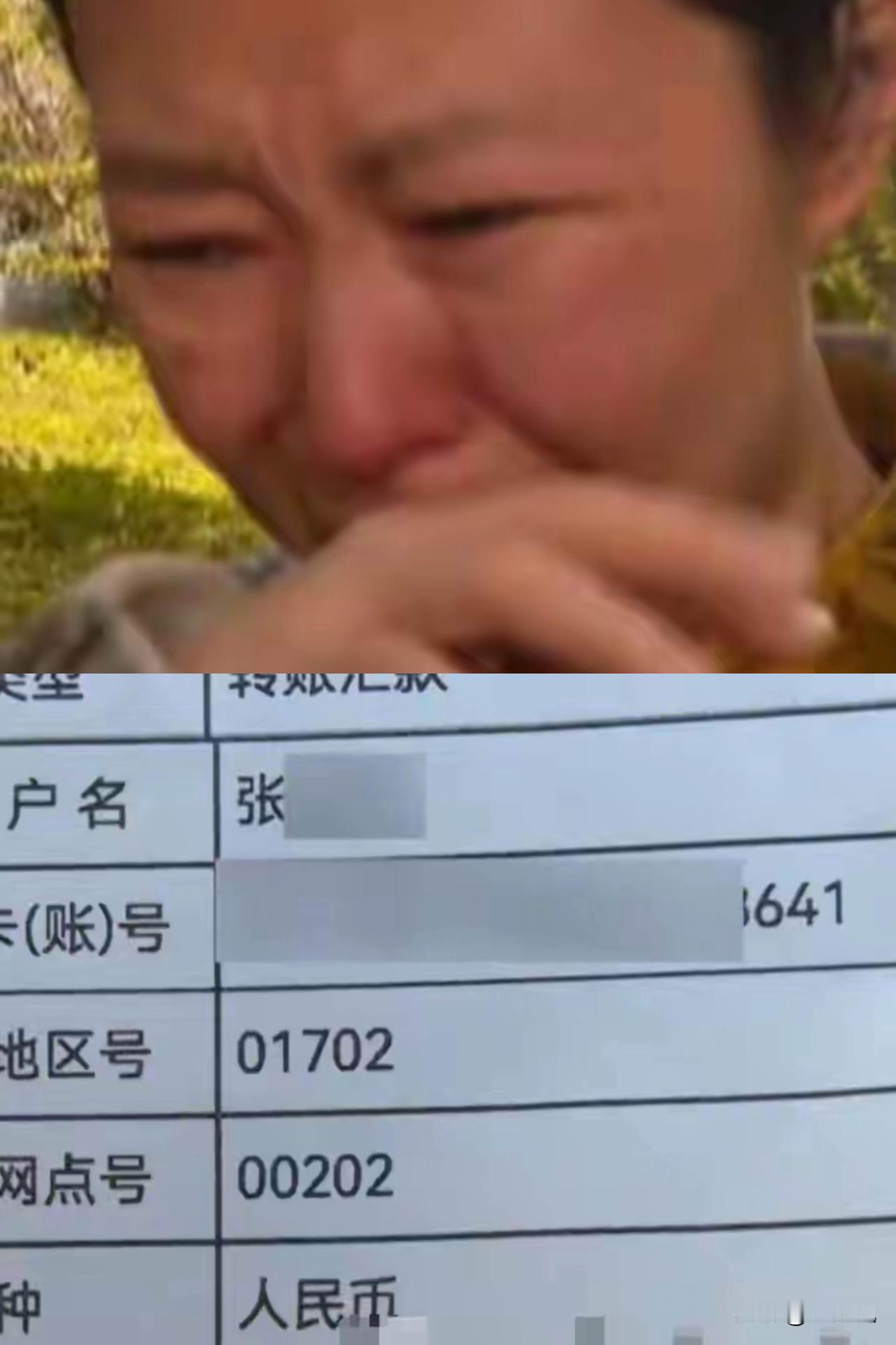 转错5000元后，她的50通电话石沉大海：是健忘还是故意装傻？

河南郑州，42