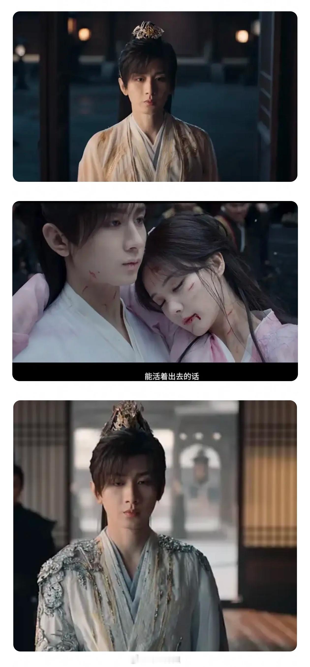 成毅这个是《狐妖小红娘》还是《赴山海》 ​​​