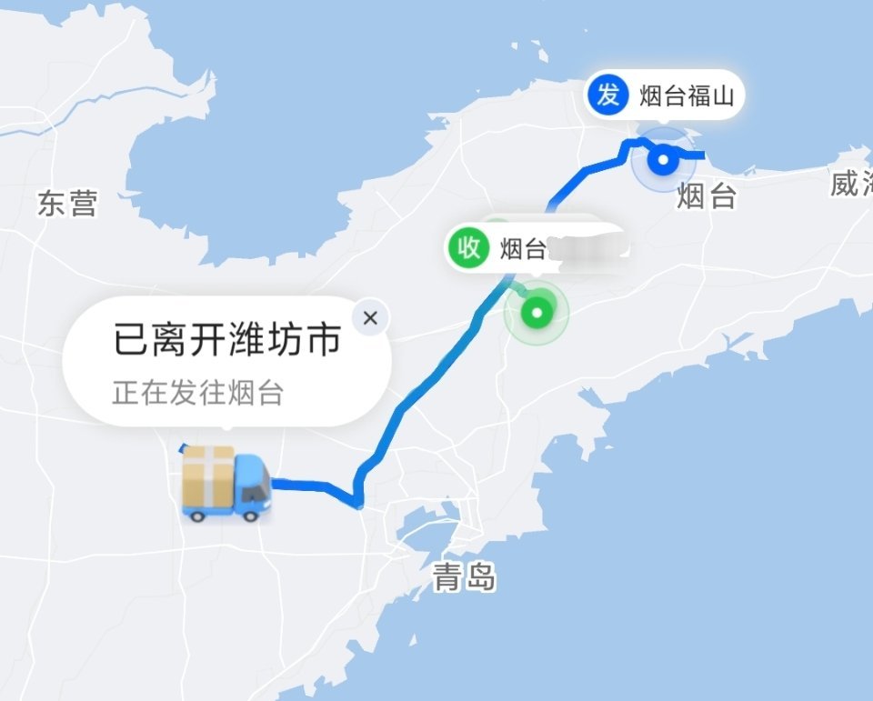 我不明白你发去潍坊再发回来的意义是什么
