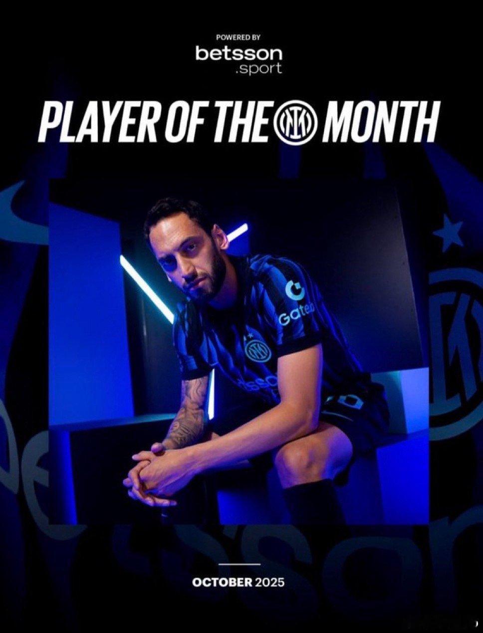 官方：恰球王当选国米10月最佳球员 没毛病👏 