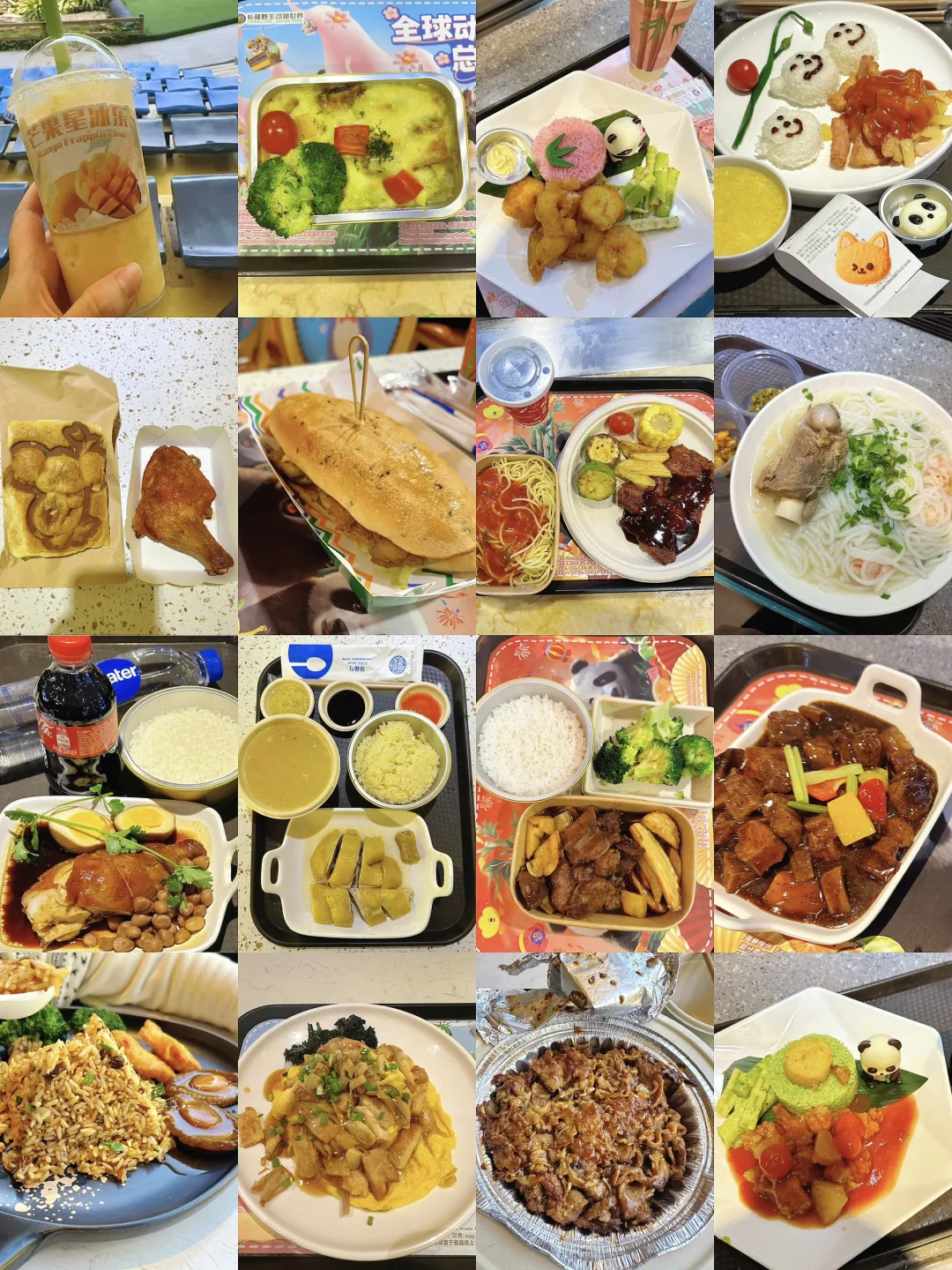 我在长隆动物园花了四位数总结出的美食攻略